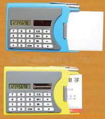 偃師市緱氏新奇特電子工藝廠產品一覽 創意文化辦公設備與電子產品解決方案