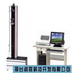 博寬廠家直銷微機控制電子萬能試驗機 萬能拉力試驗招商與網絡技術服務新機遇